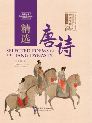 cover image of Selected Poems of the Tang Dynasty